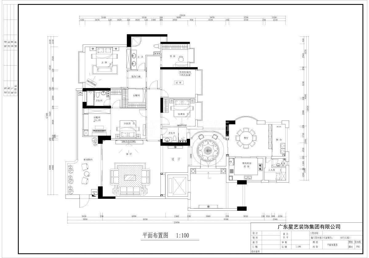 珠光新城御景 珠光新城御景